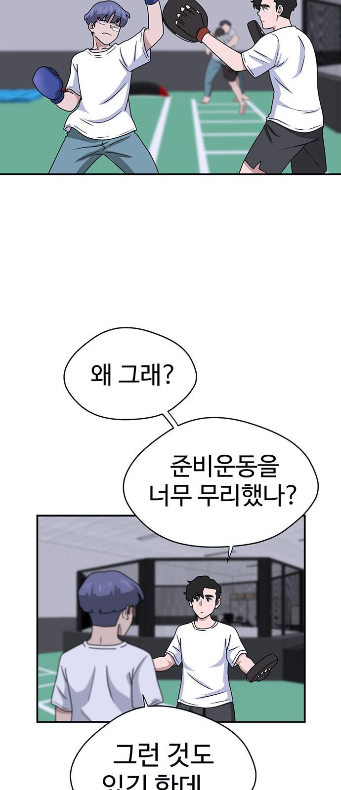 51 페이지