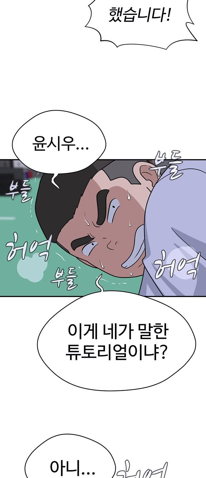 28 페이지