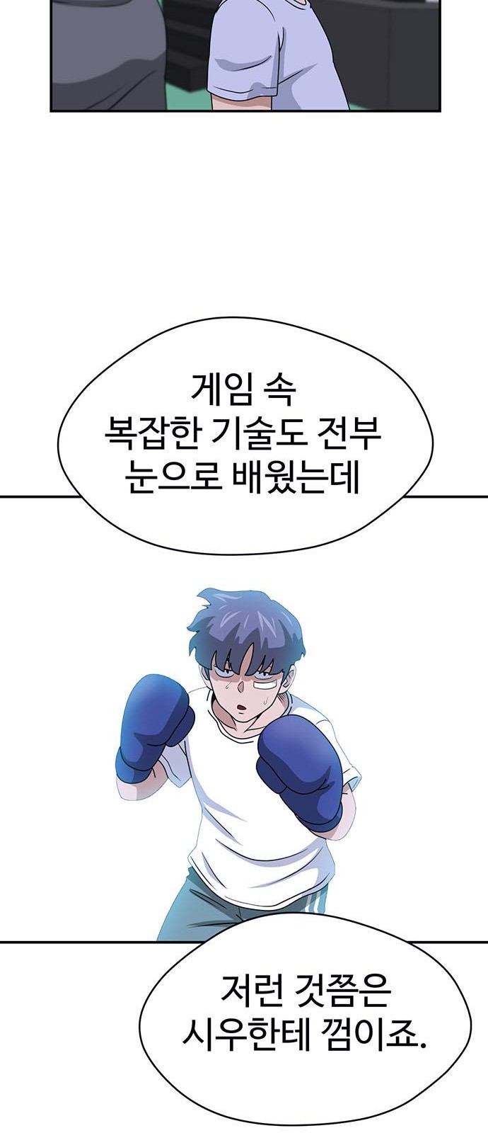 82 페이지