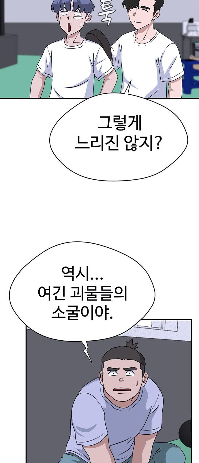 73 페이지