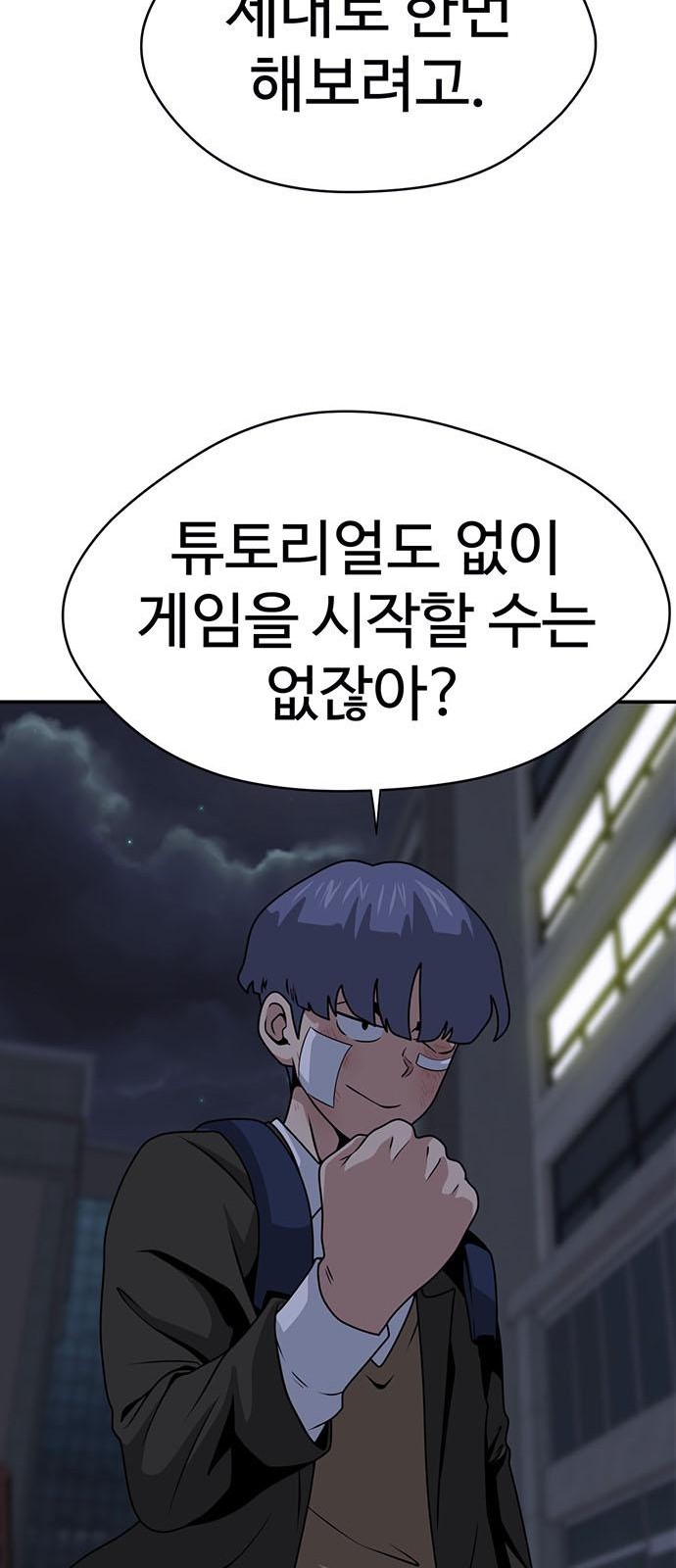 21 페이지
