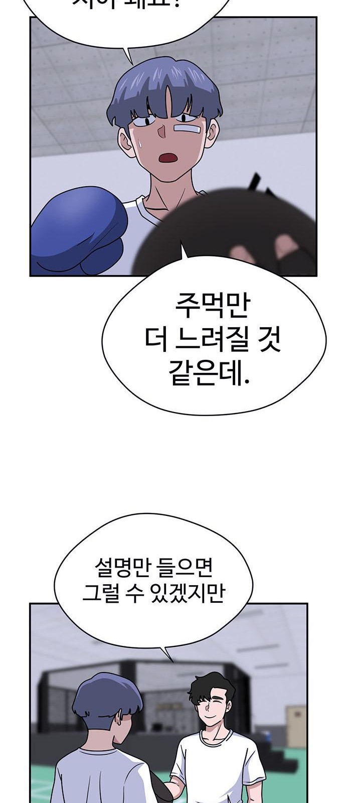 67 페이지
