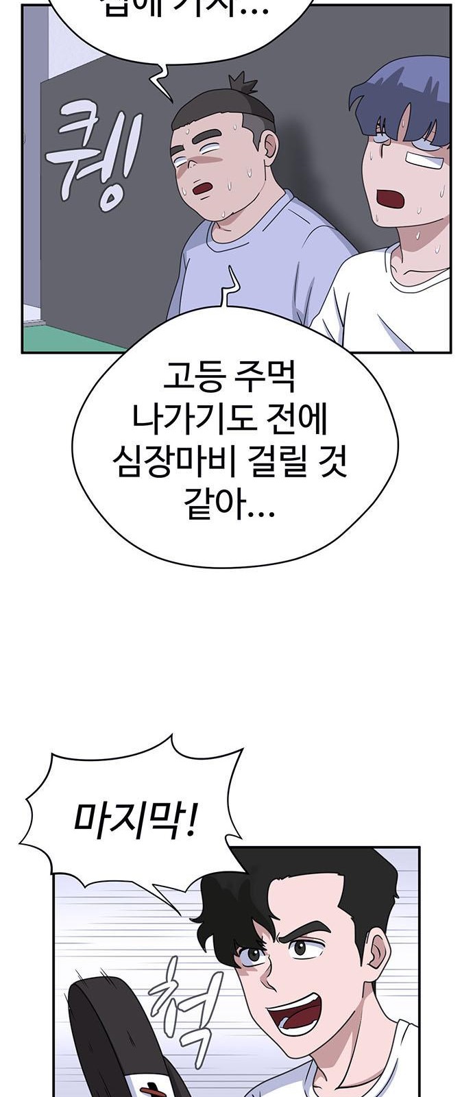 36 페이지