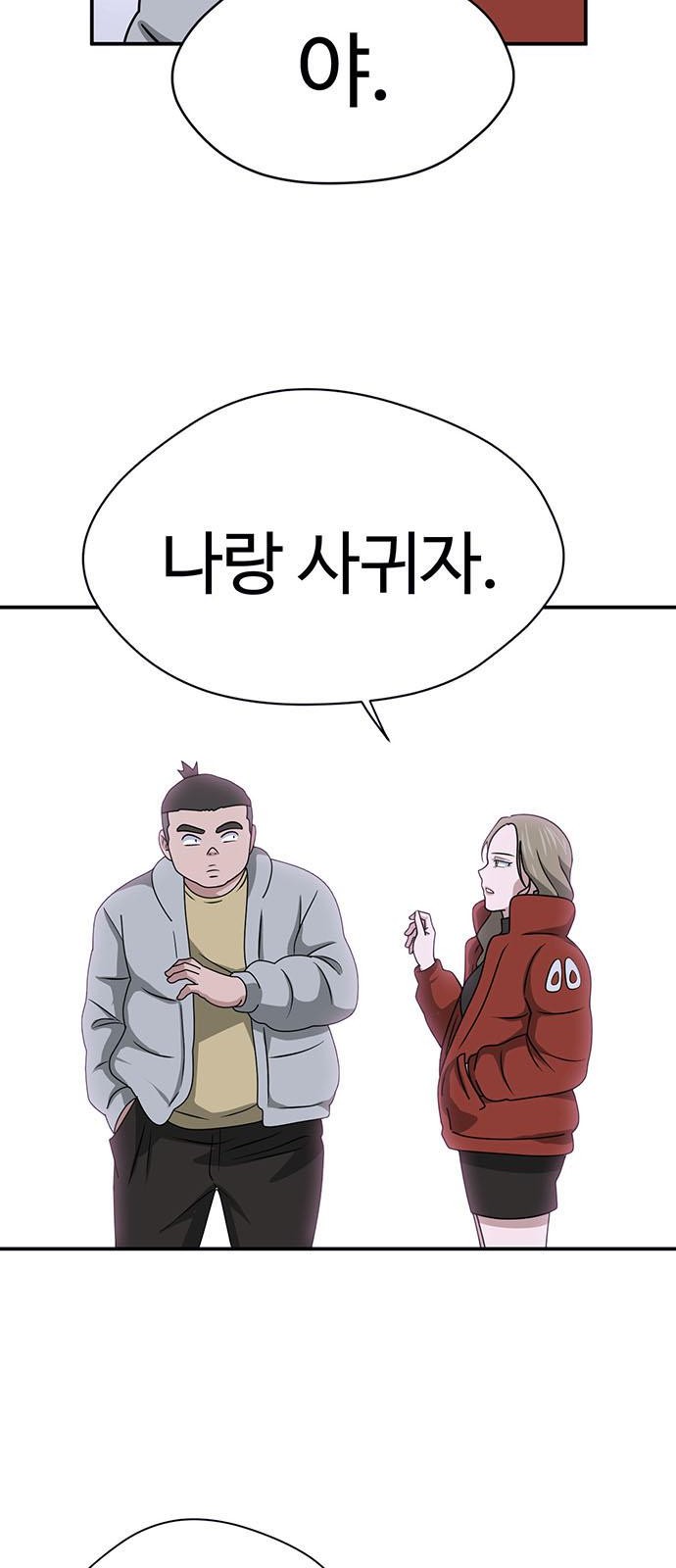 98 페이지
