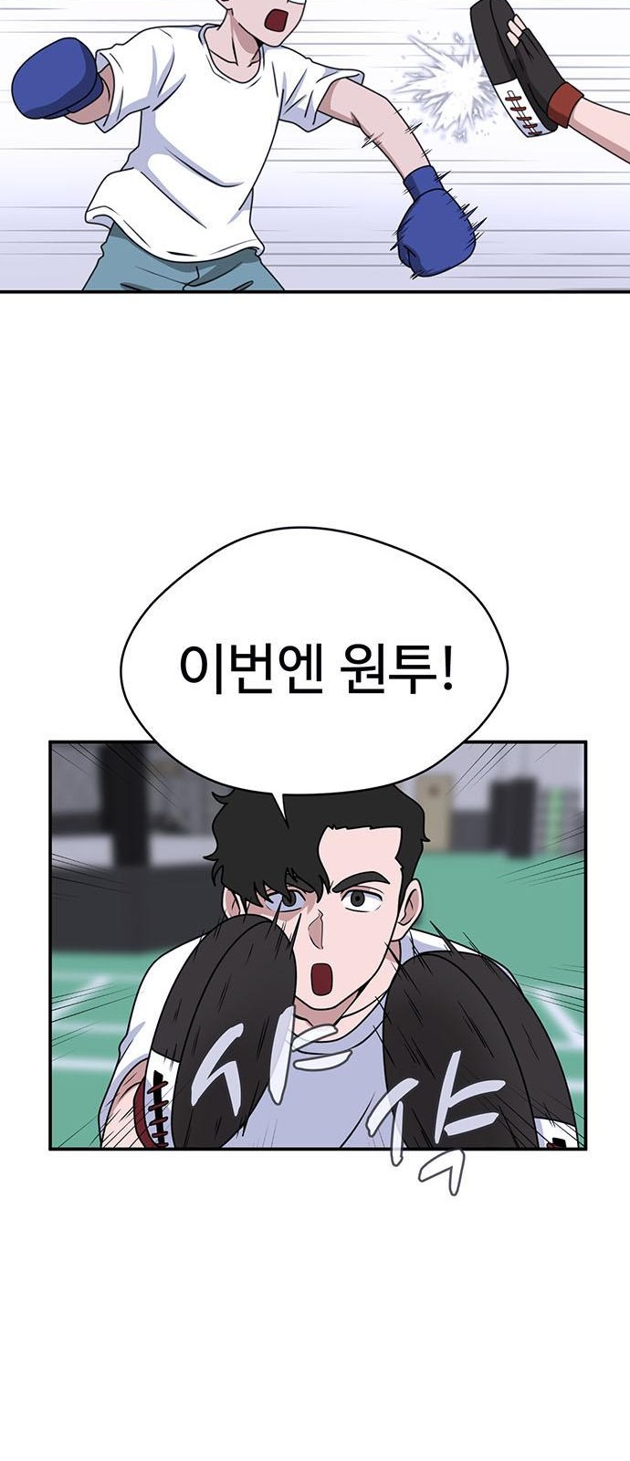 45 페이지