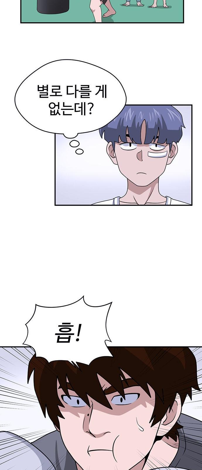 70 페이지