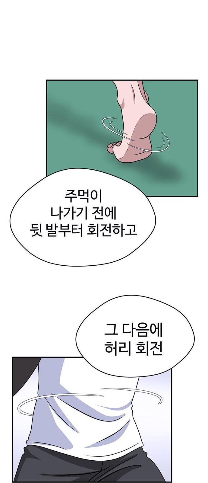 65 페이지