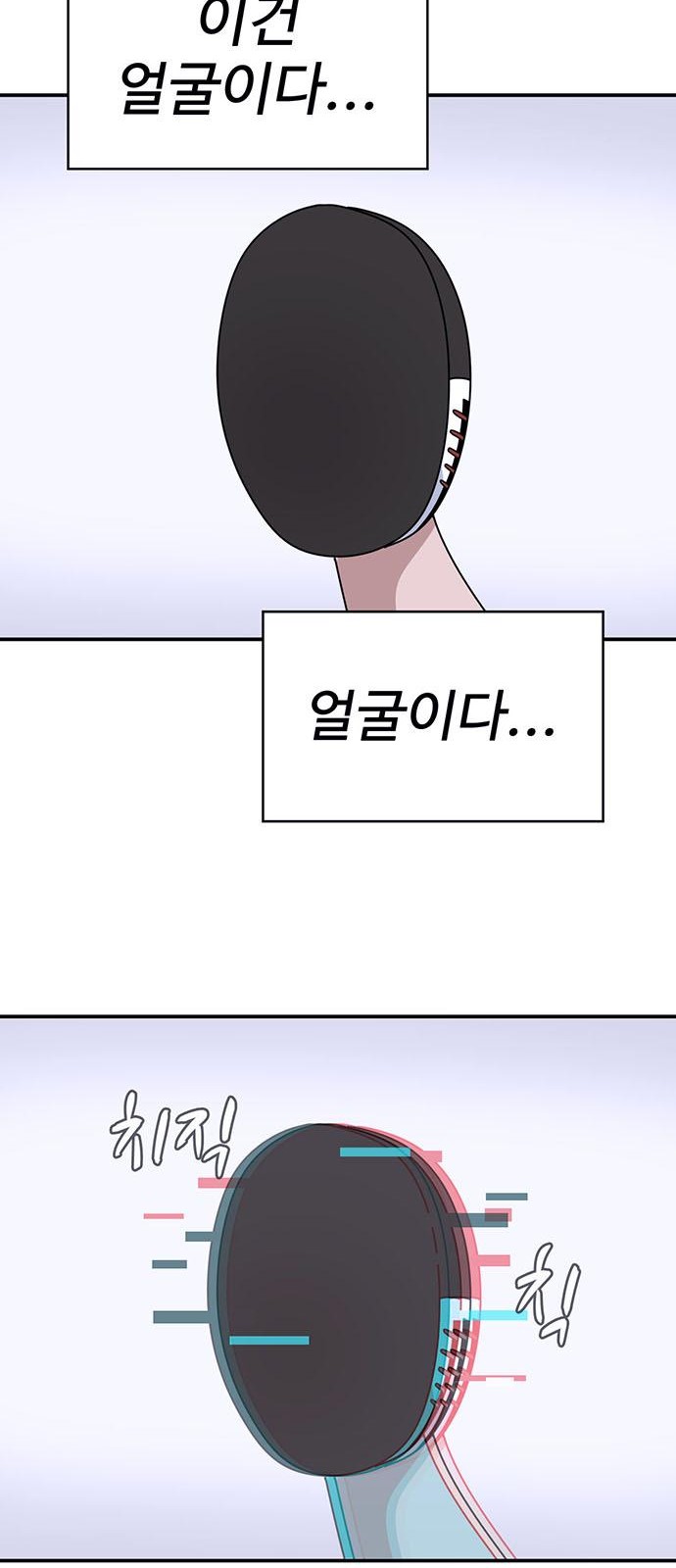 58 페이지