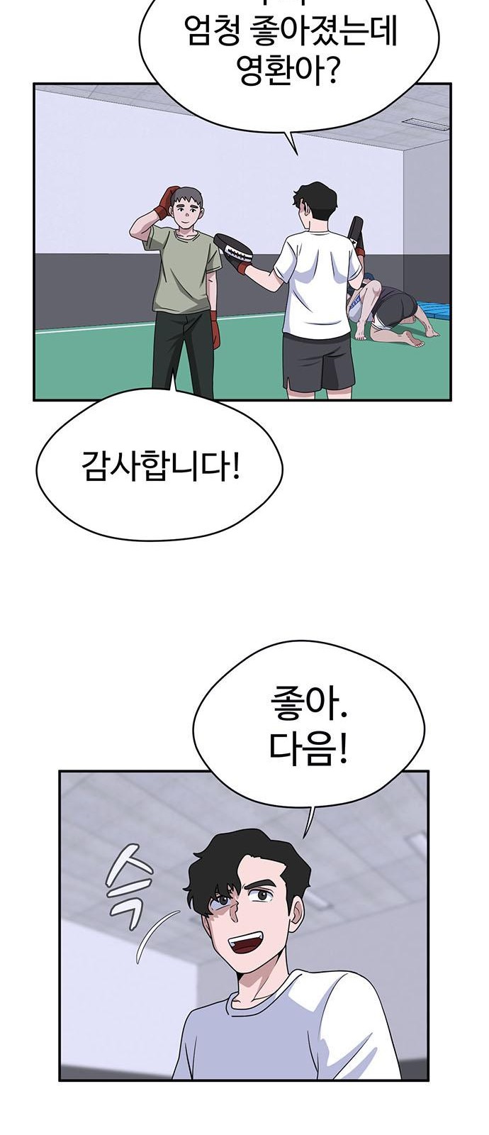 38 페이지