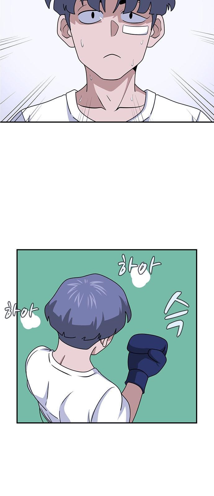 87 페이지