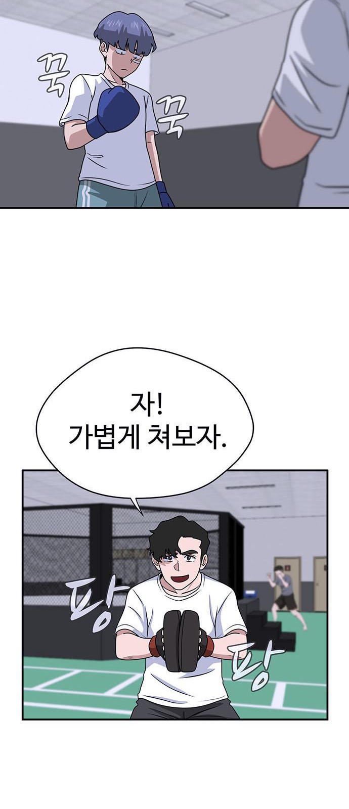 41 페이지