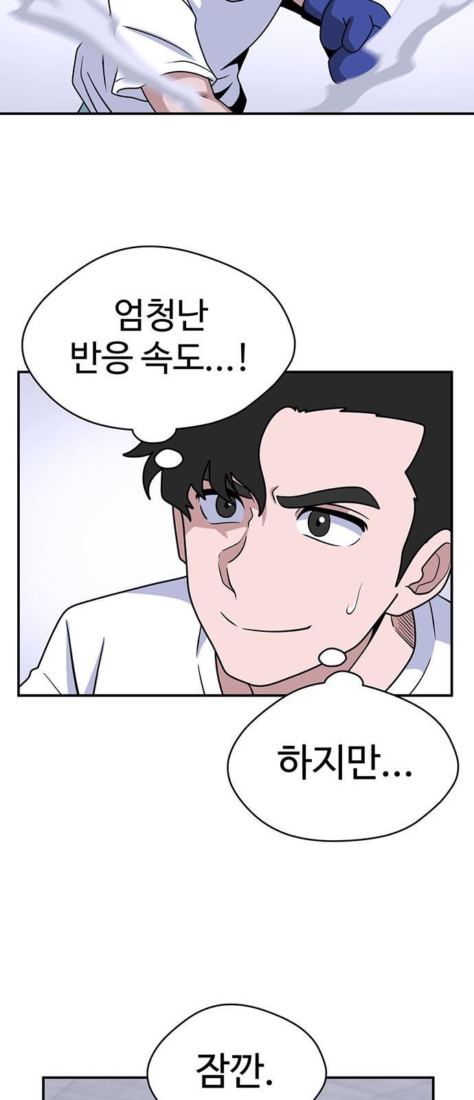 63 페이지
