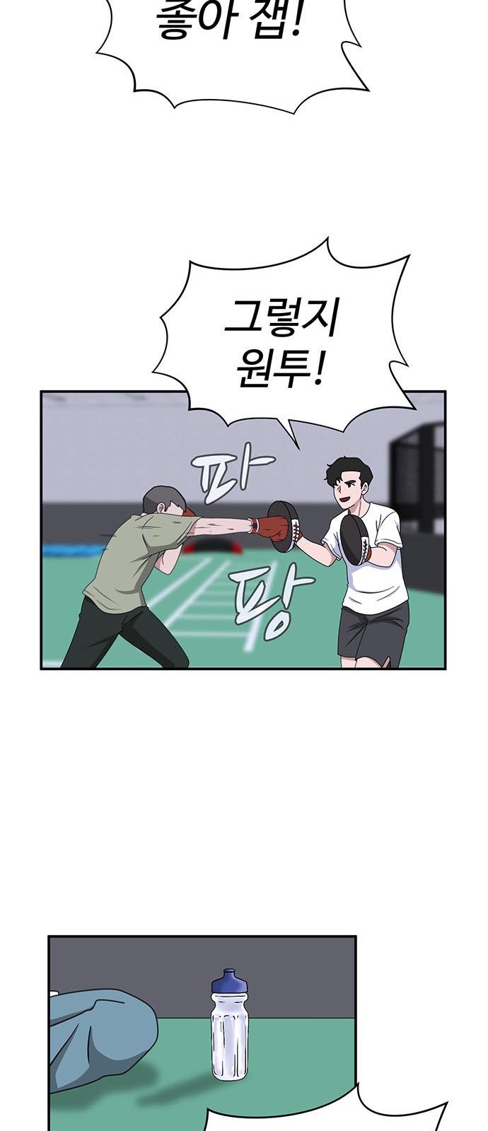 34 페이지