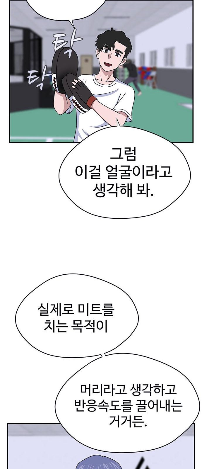 55 페이지