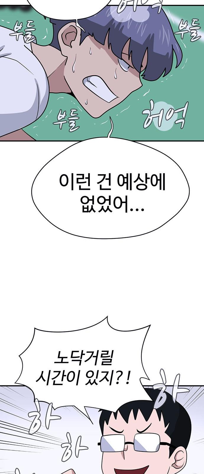 29 페이지