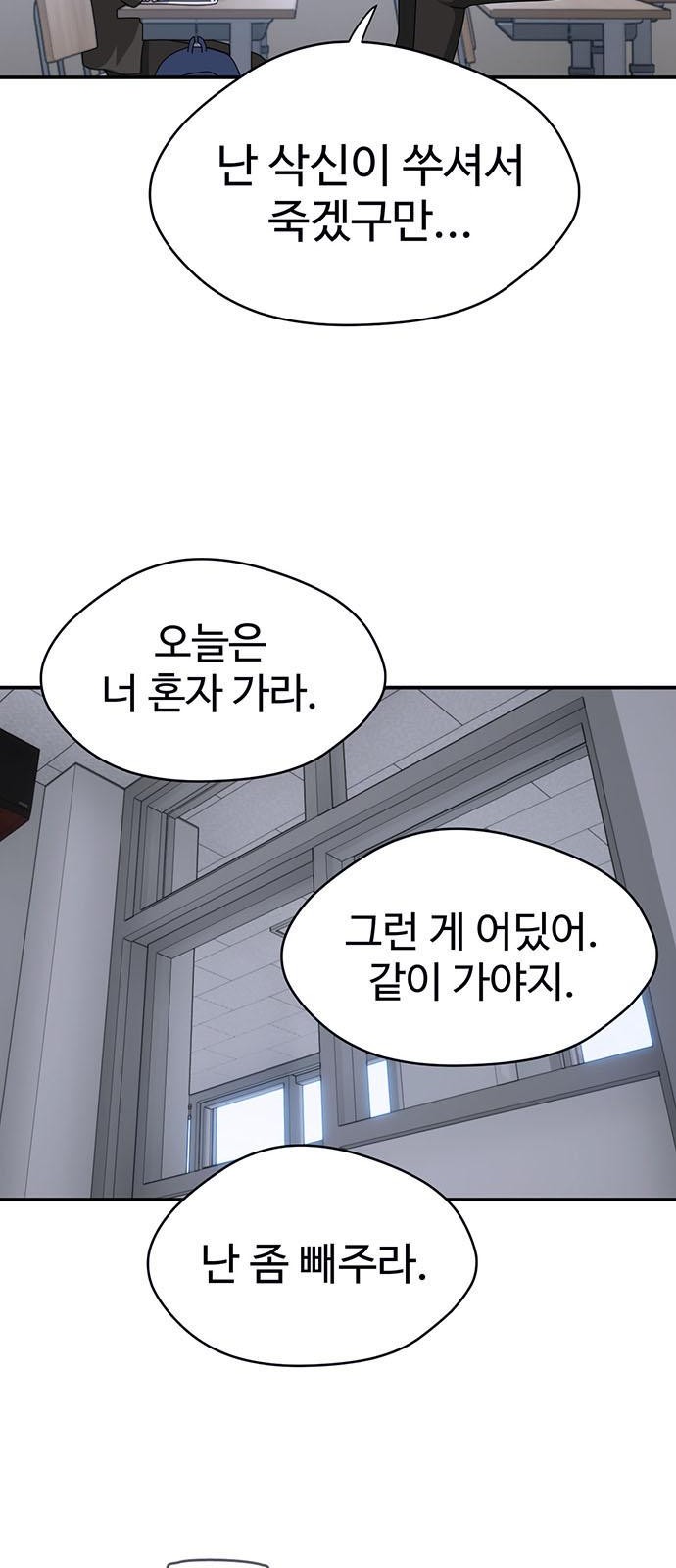 93 페이지