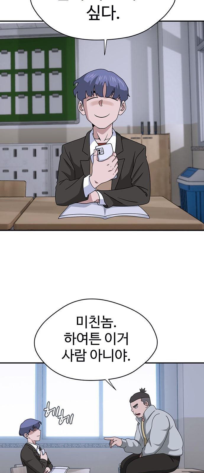 92 페이지