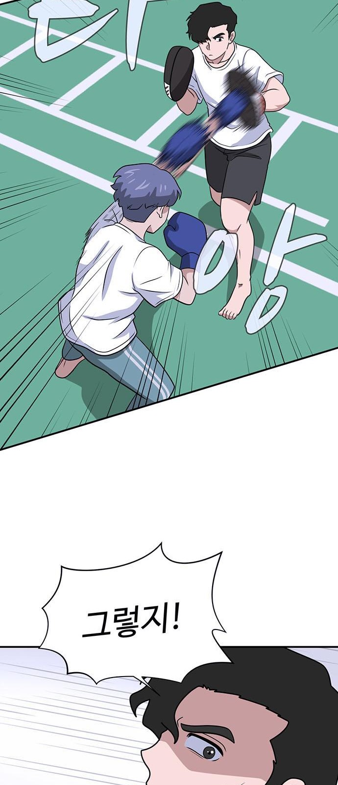 60 페이지