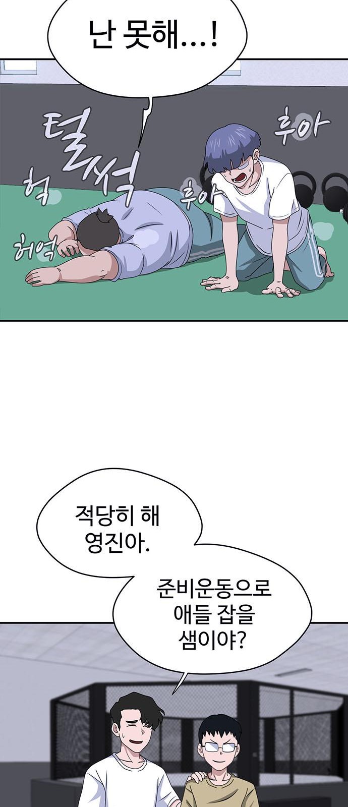 31 페이지