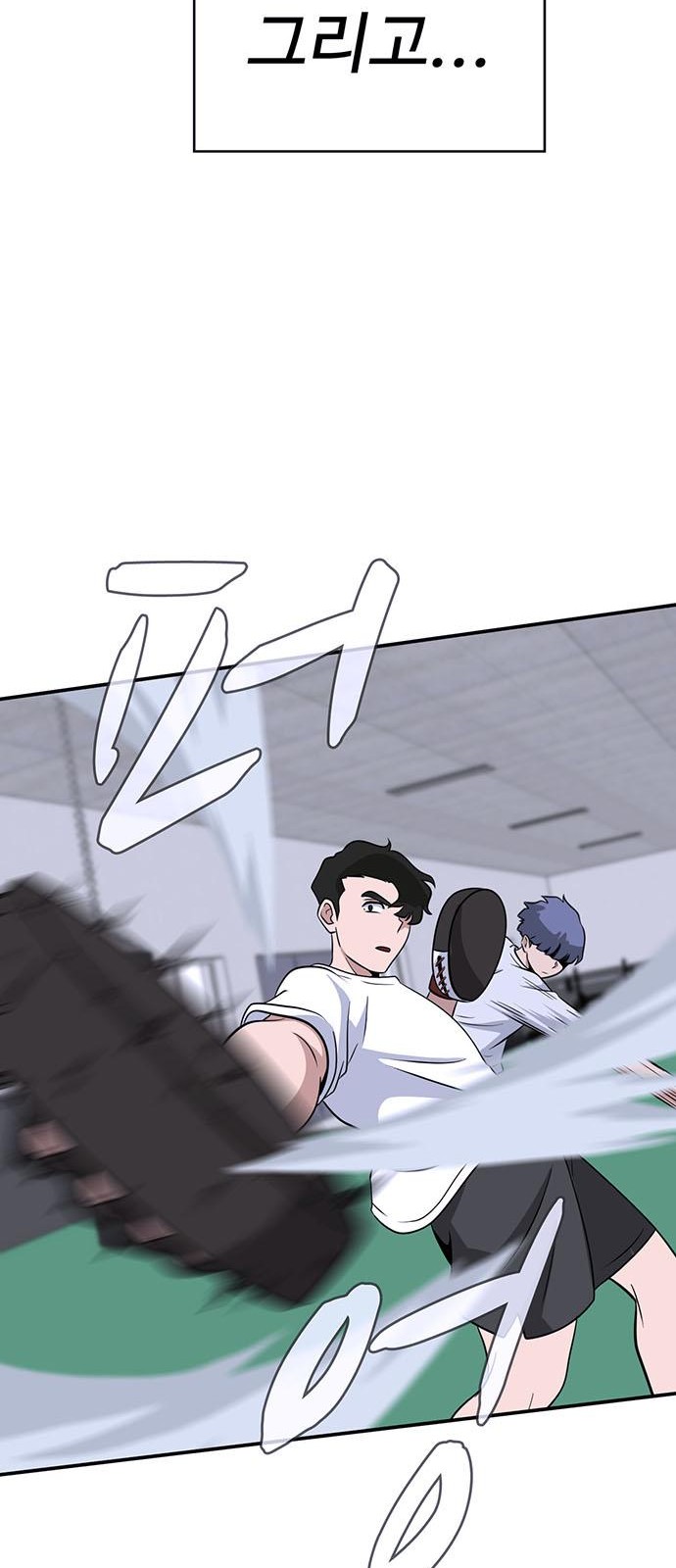 78 페이지