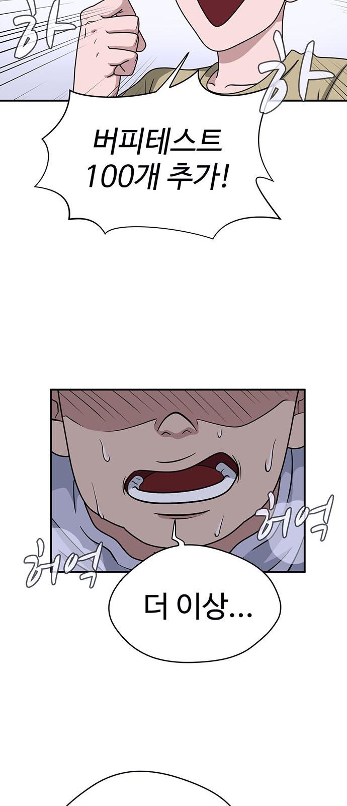 30 페이지