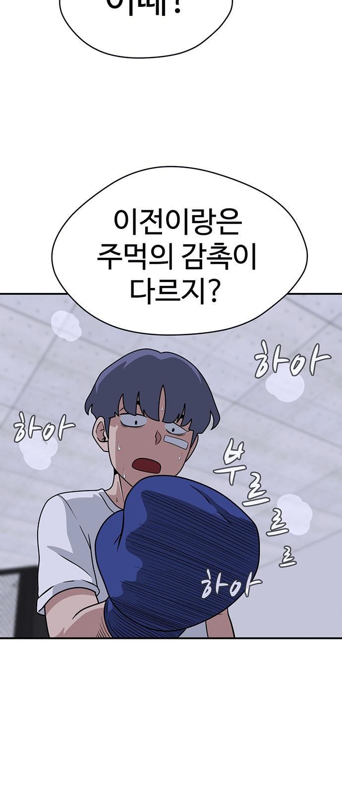 85 페이지