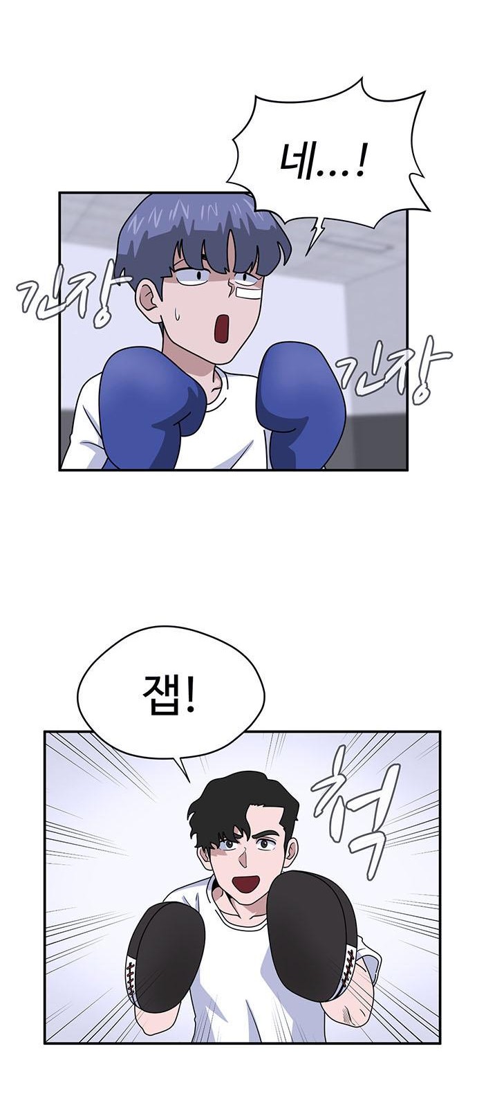42 페이지