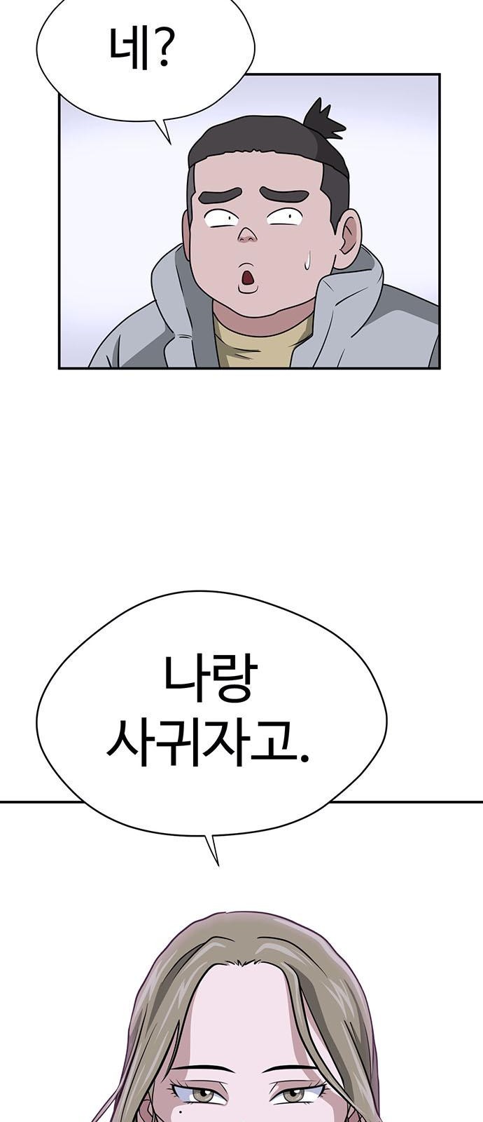 99 페이지