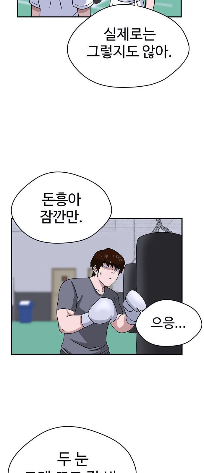 68 페이지