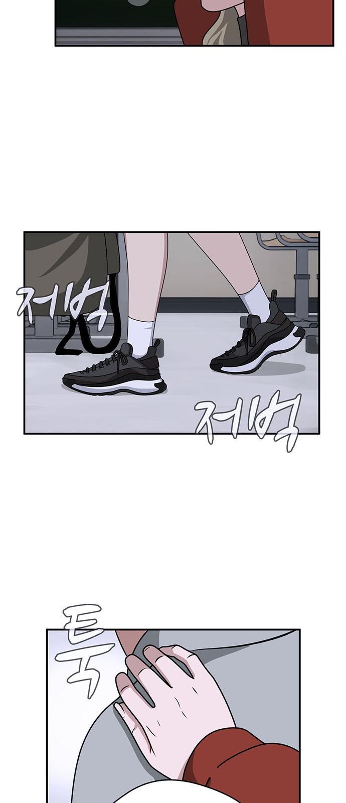 97 페이지