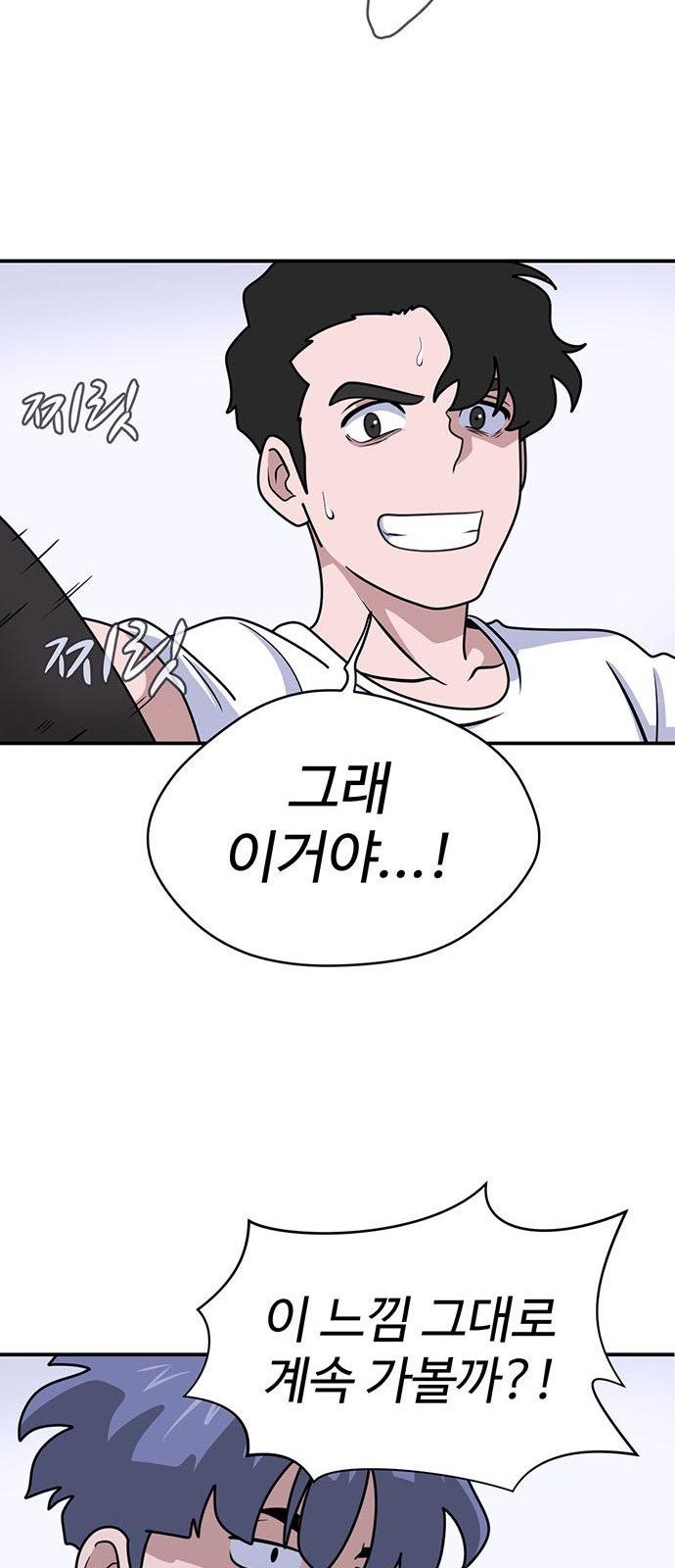 79 페이지