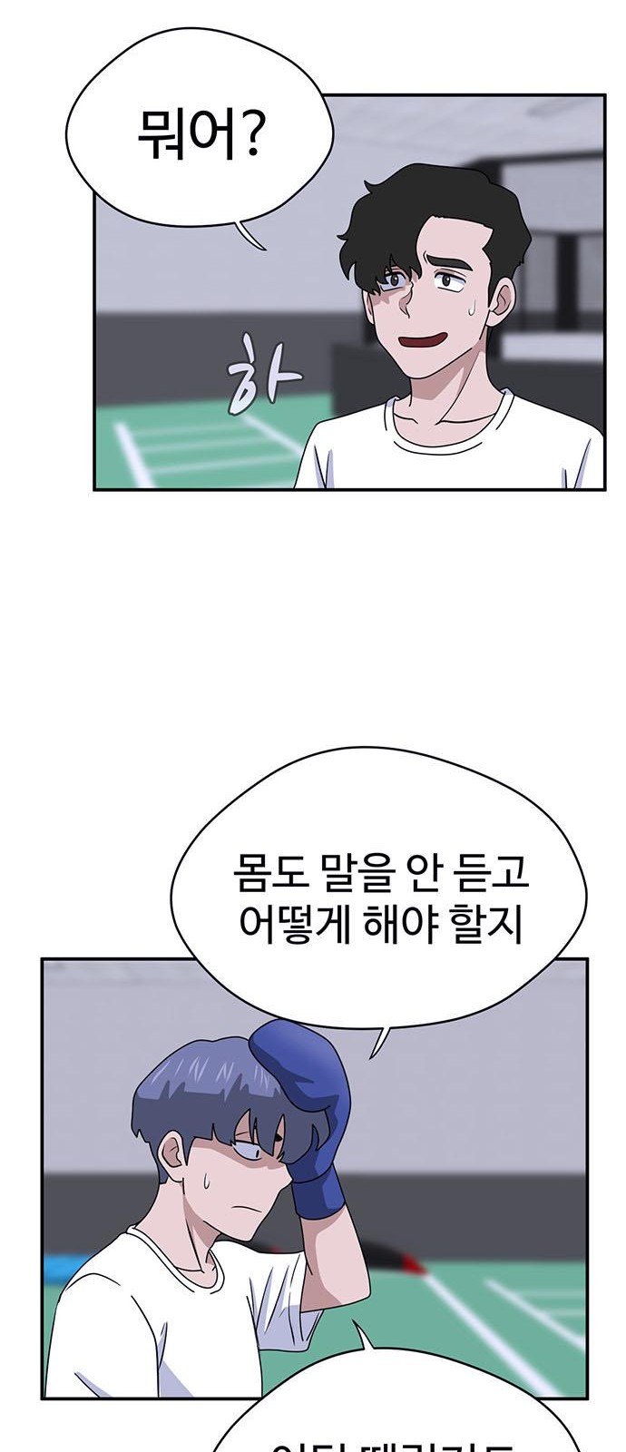 53 페이지