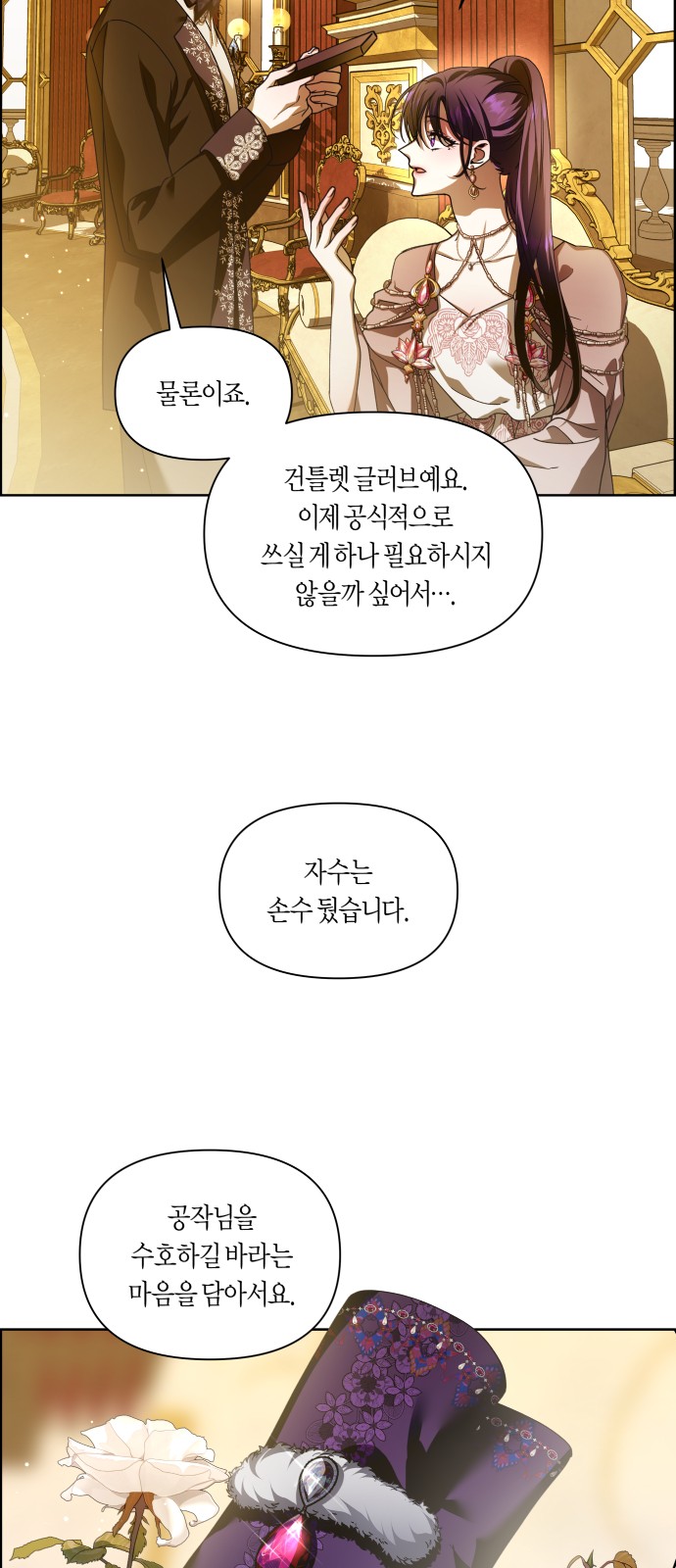 12 페이지