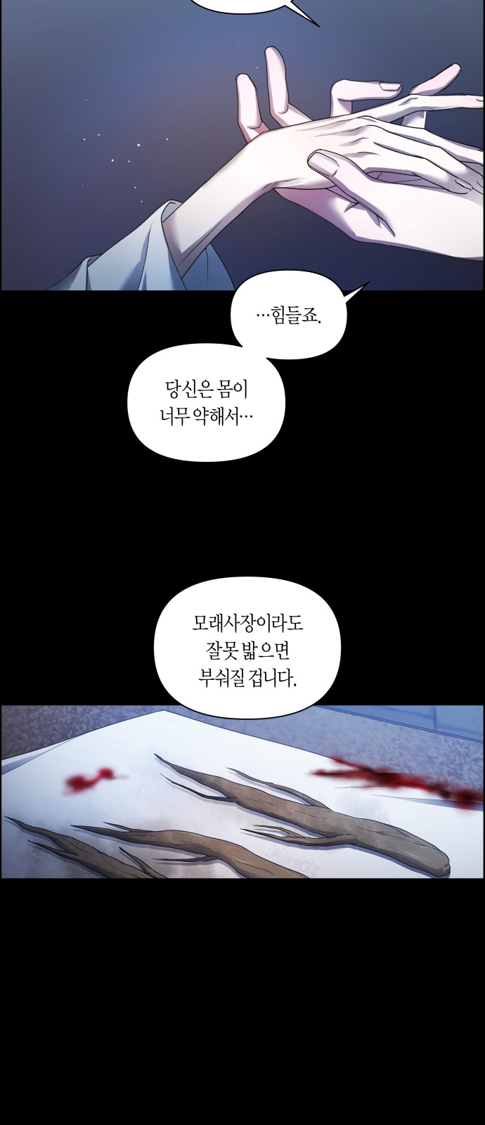 24 페이지