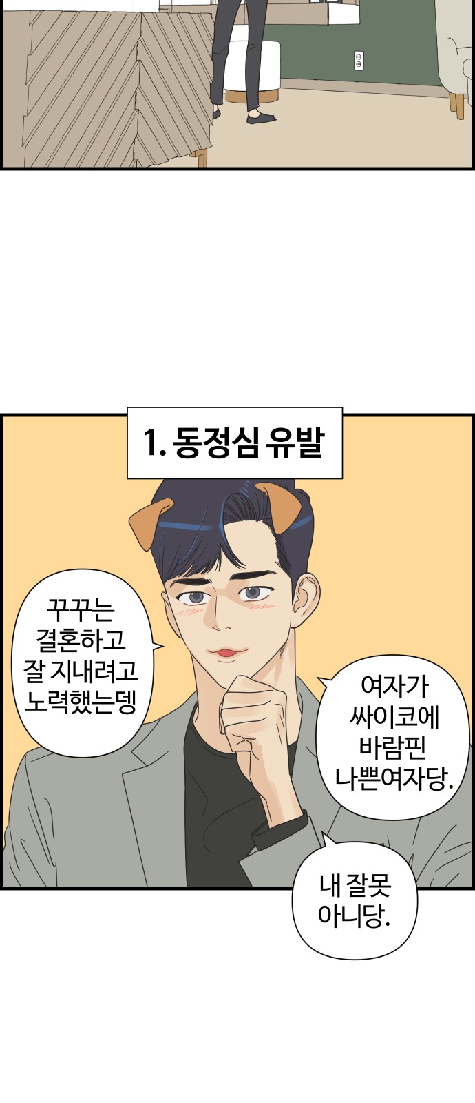 5 페이지