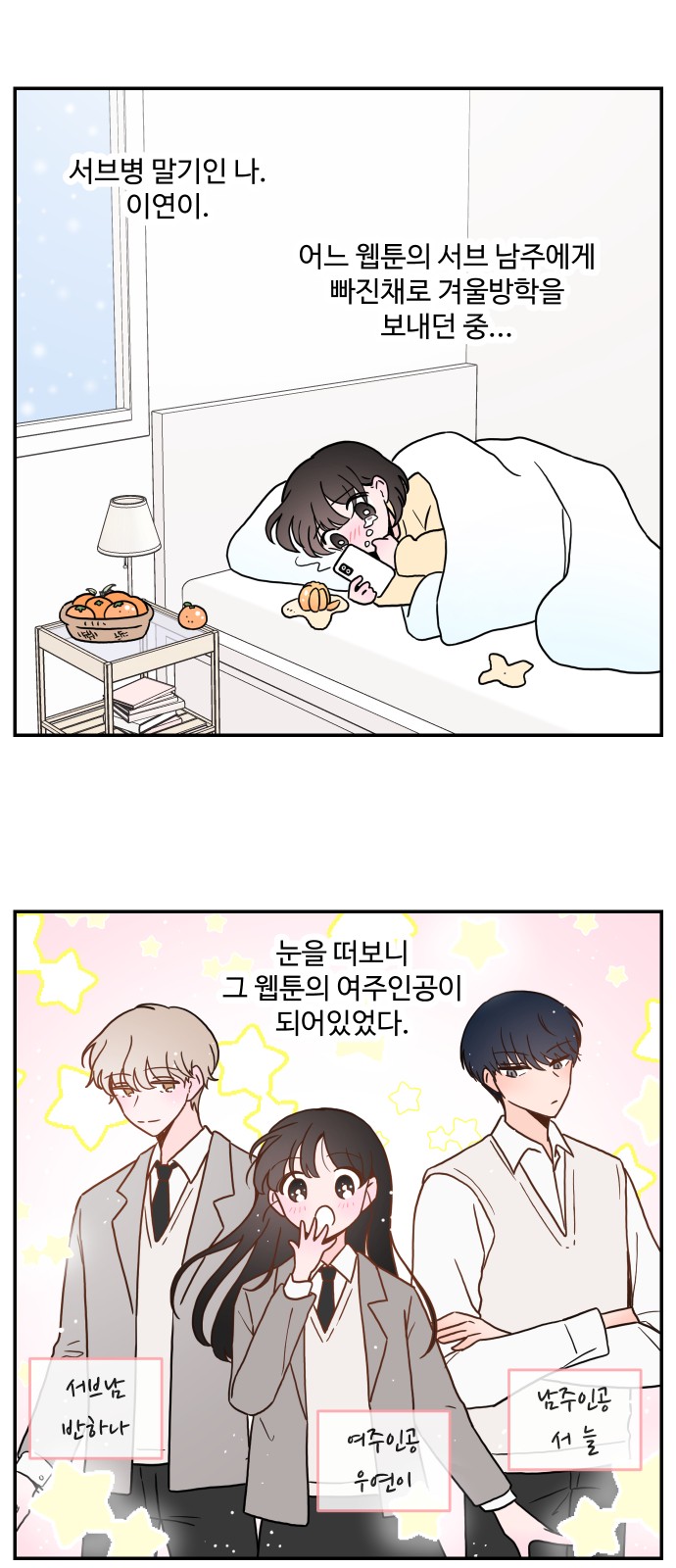 2 페이지