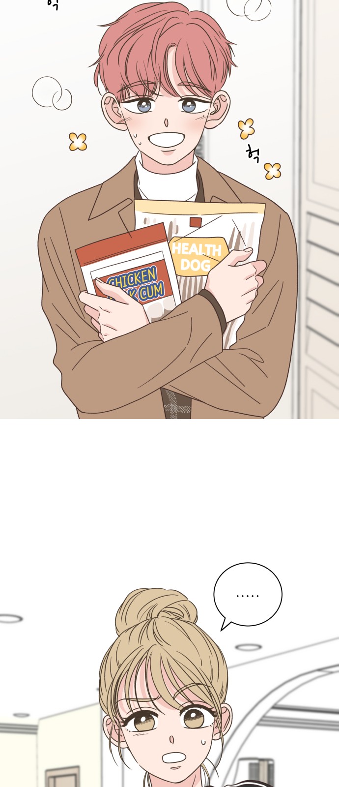 16 페이지