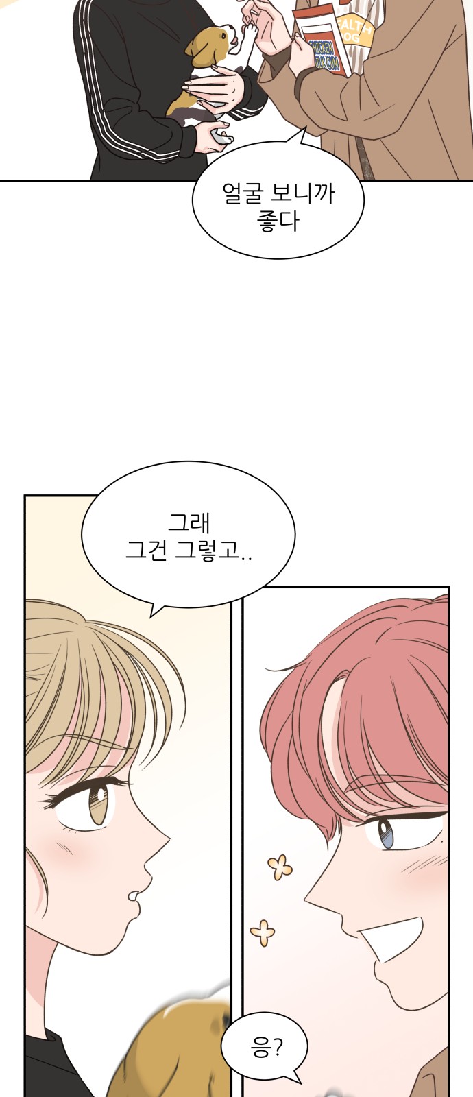 18 페이지