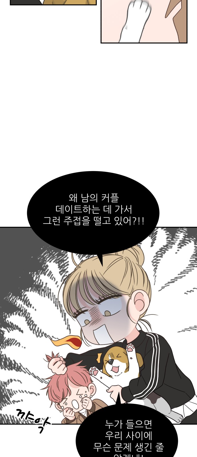 19 페이지