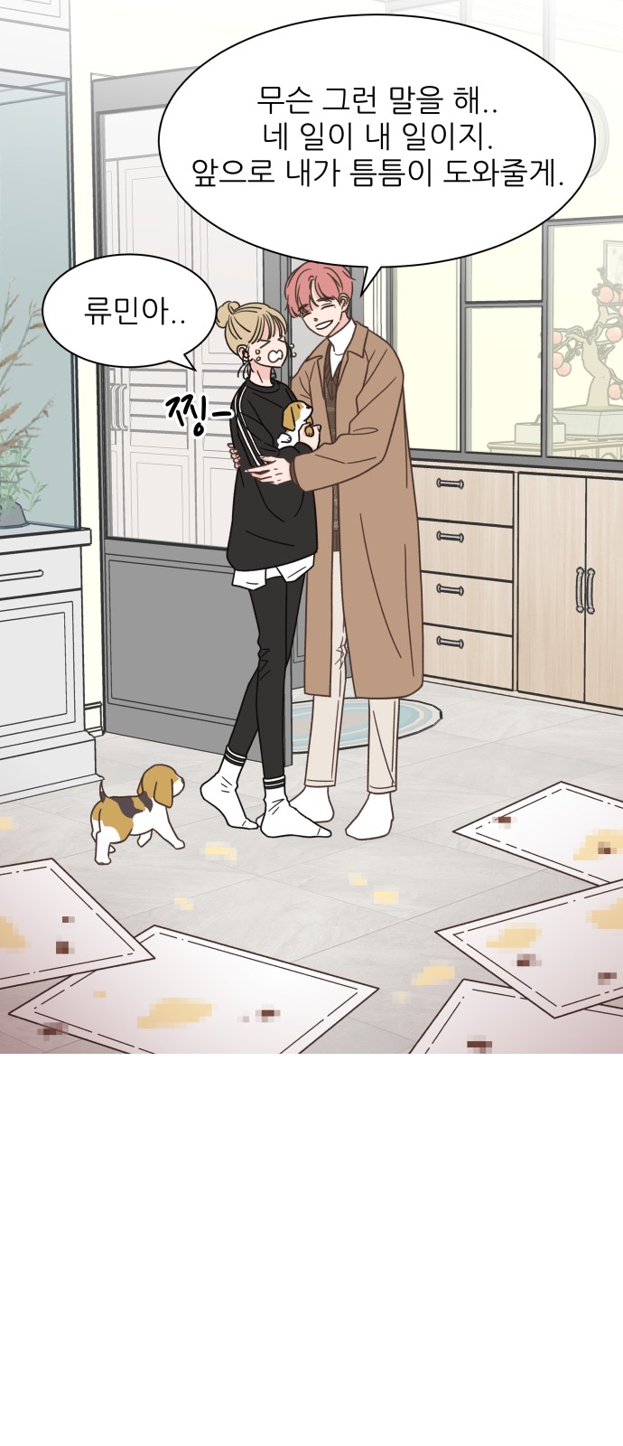 25 페이지