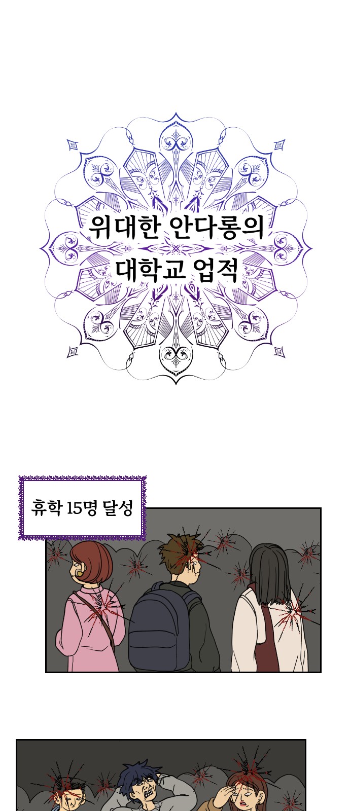 2 페이지