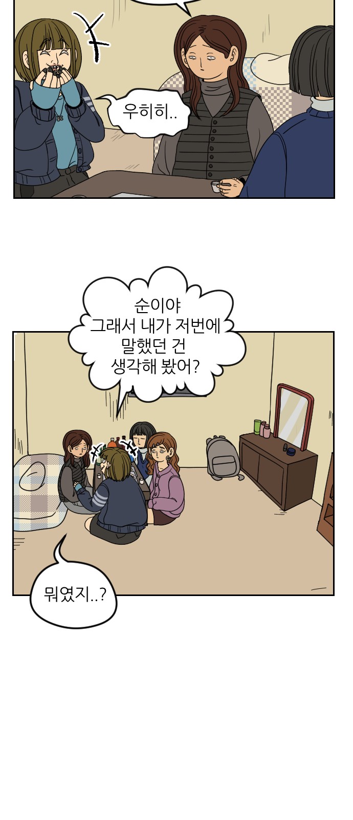 11 페이지