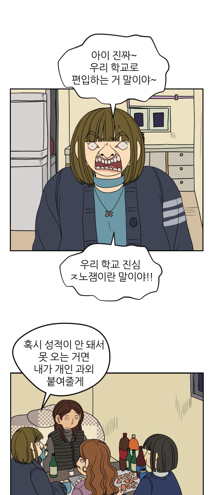 12 페이지
