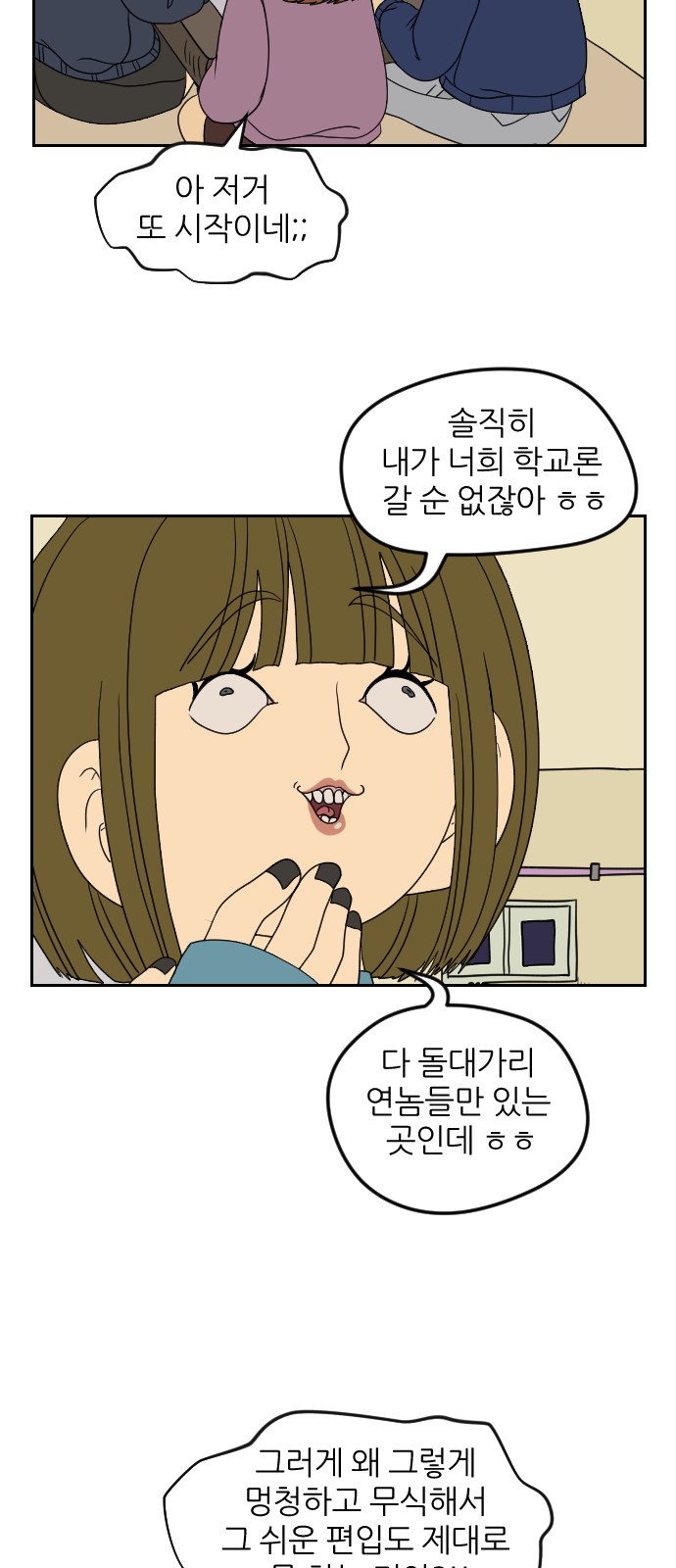 13 페이지