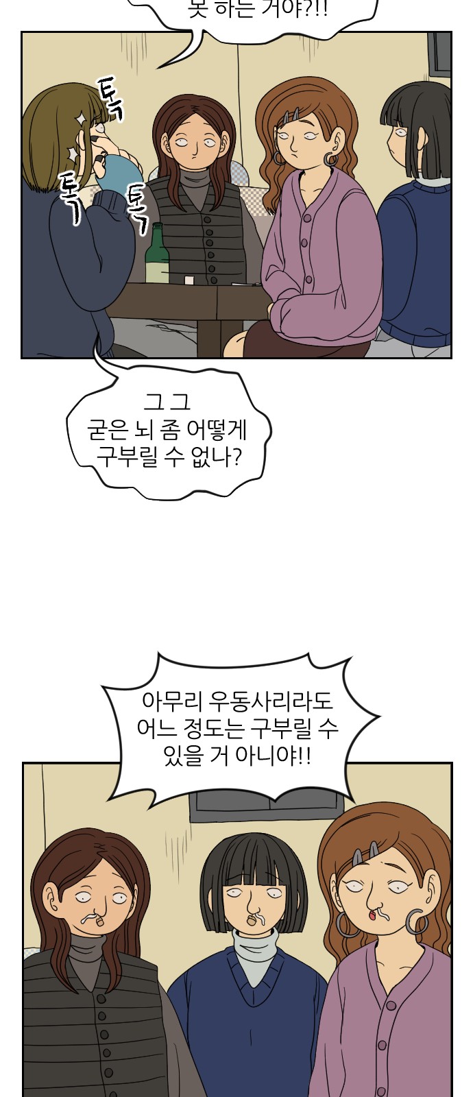14 페이지