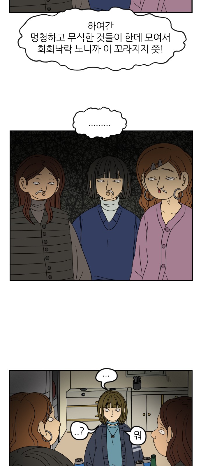 15 페이지