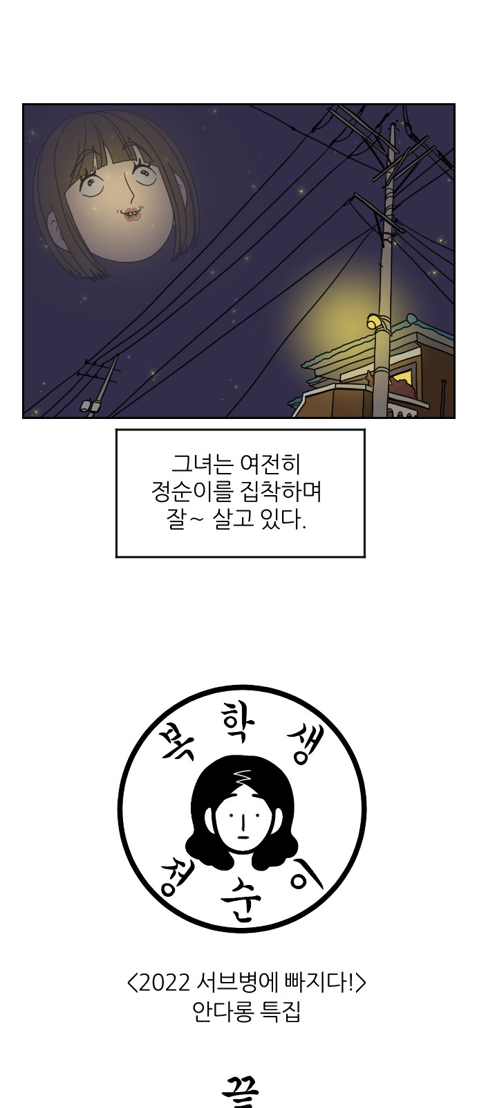 20 페이지