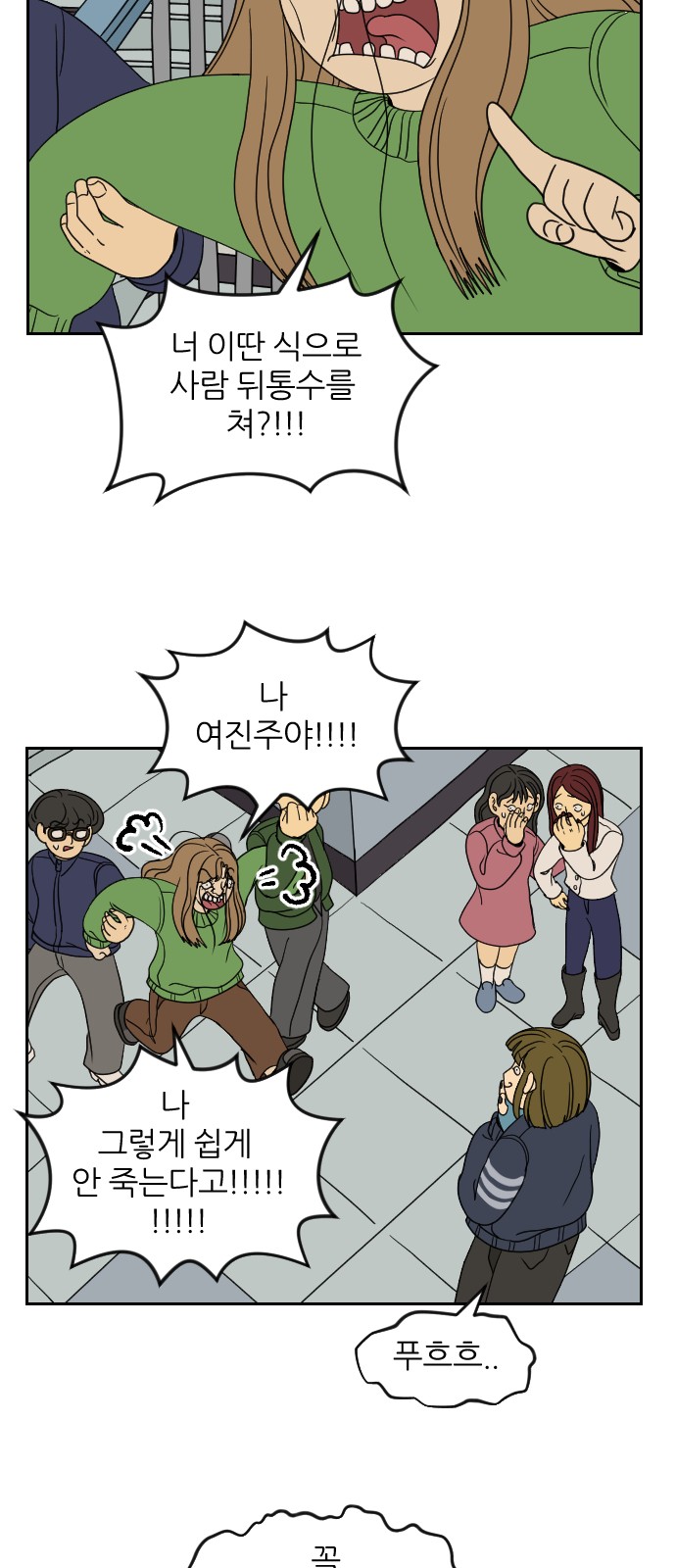 4 페이지