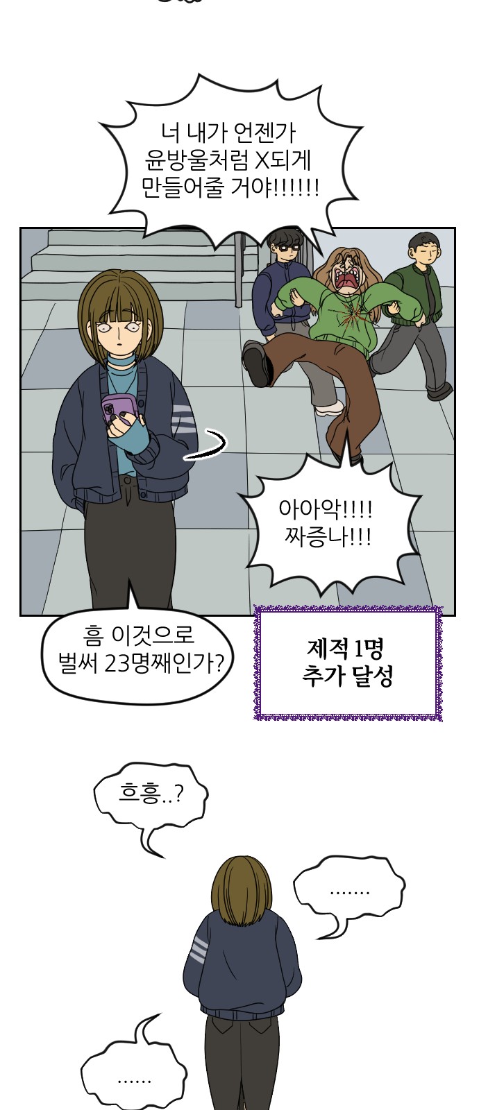 6 페이지