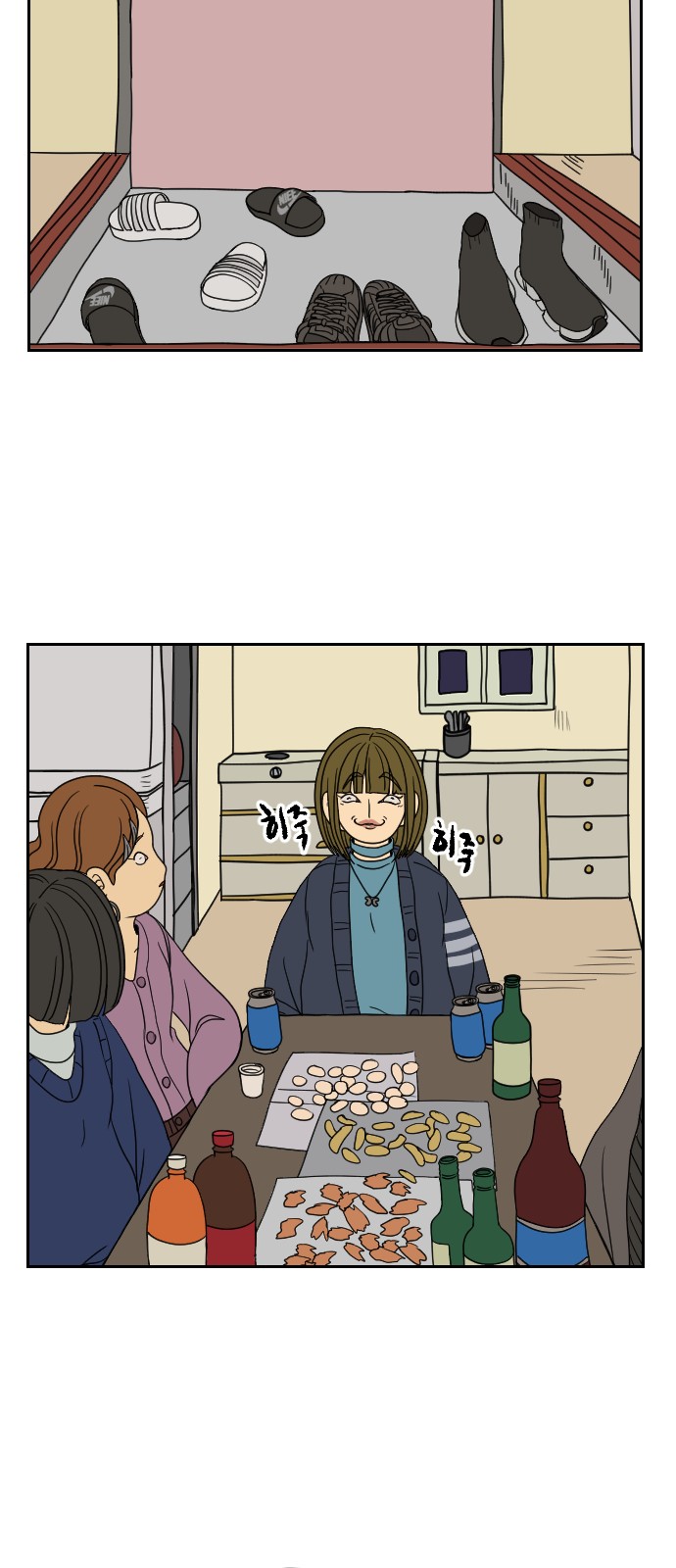 9 페이지